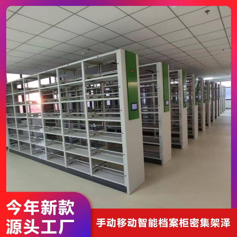 手动密集架,图书密集架生产型