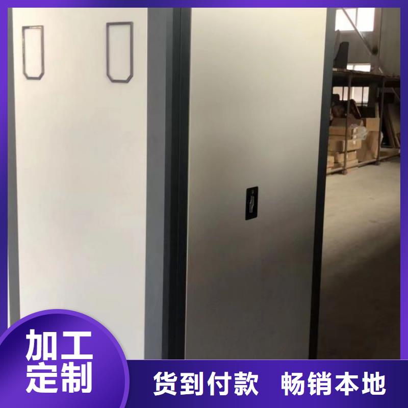 手动密集架,图书密集架生产型