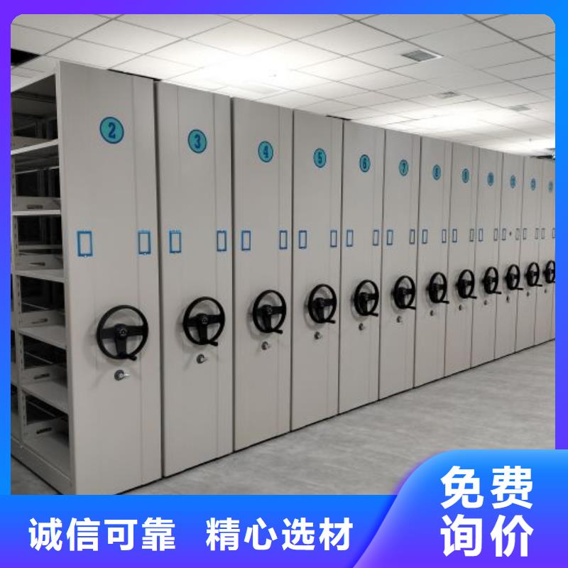 手动密集架,图书密集架生产型