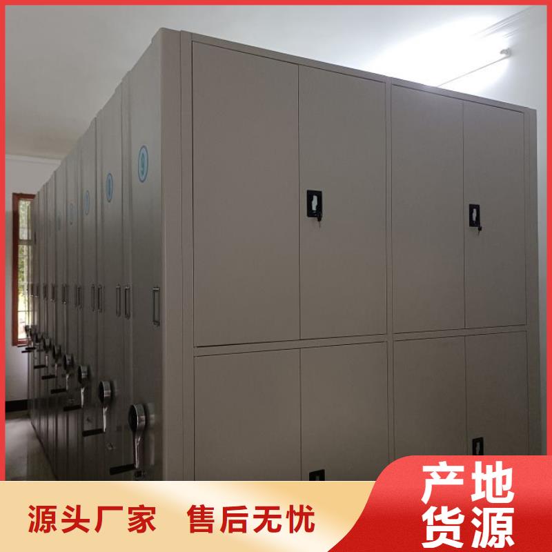 手动密集架,图书密集架生产型