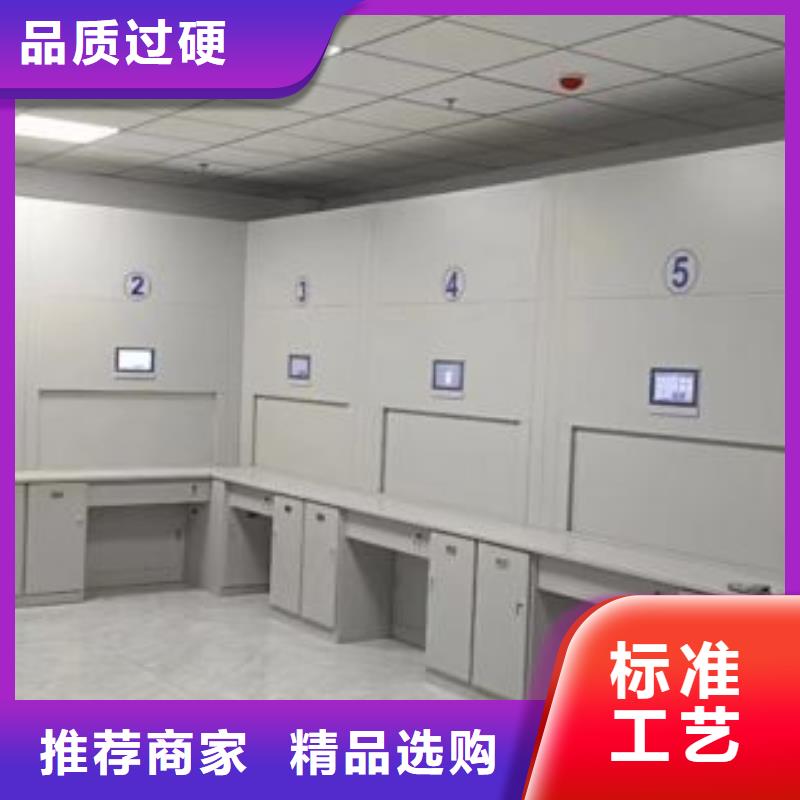 施工方案【泽信】防磁密集架