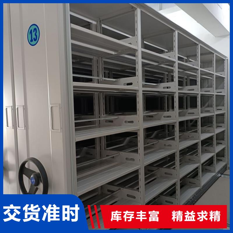 施工方案【泽信】防磁密集架