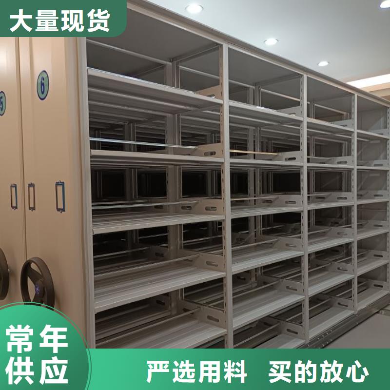 施工方案【泽信】防磁密集架