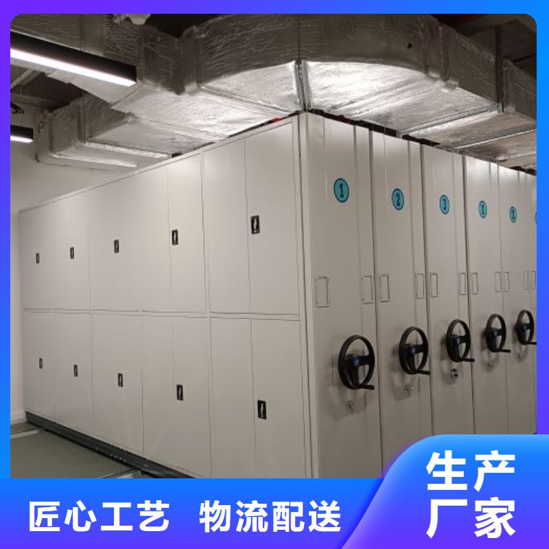 施工方案【泽信】防磁密集架