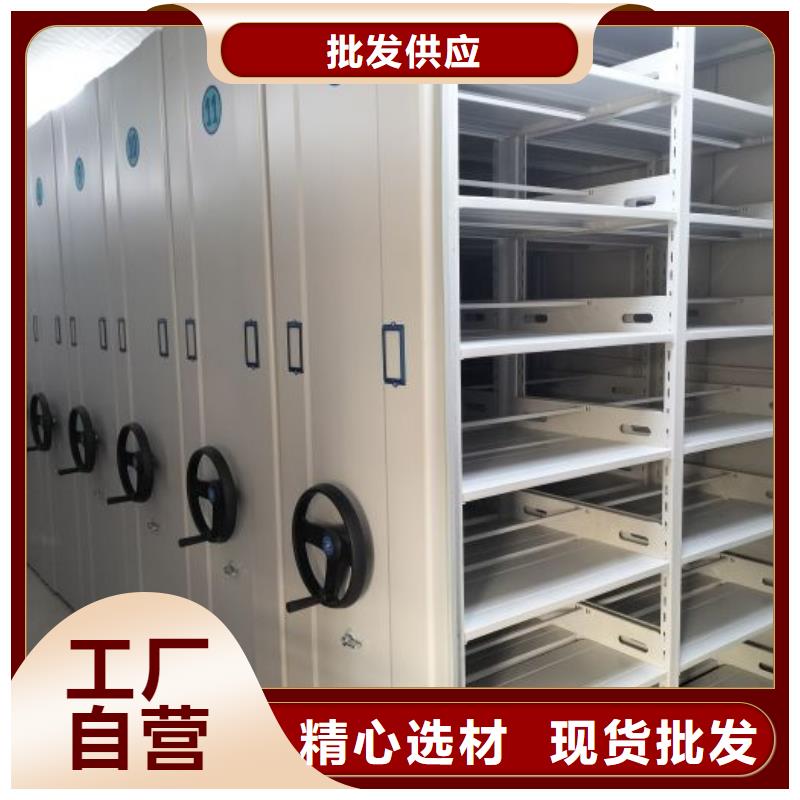 施工方案【泽信】防磁密集架