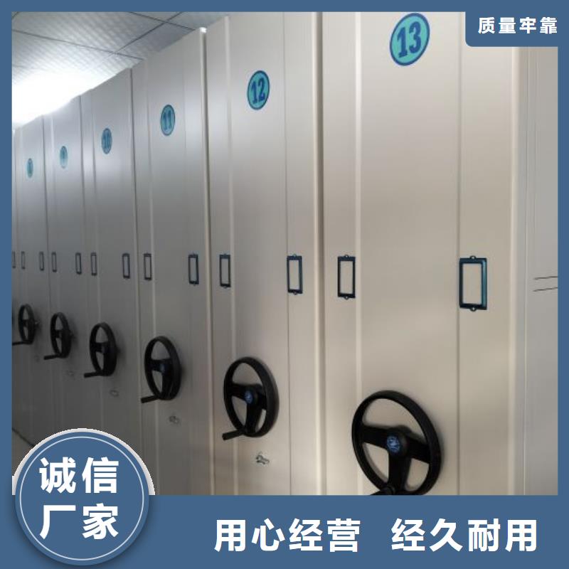 施工方案【泽信】防磁密集架