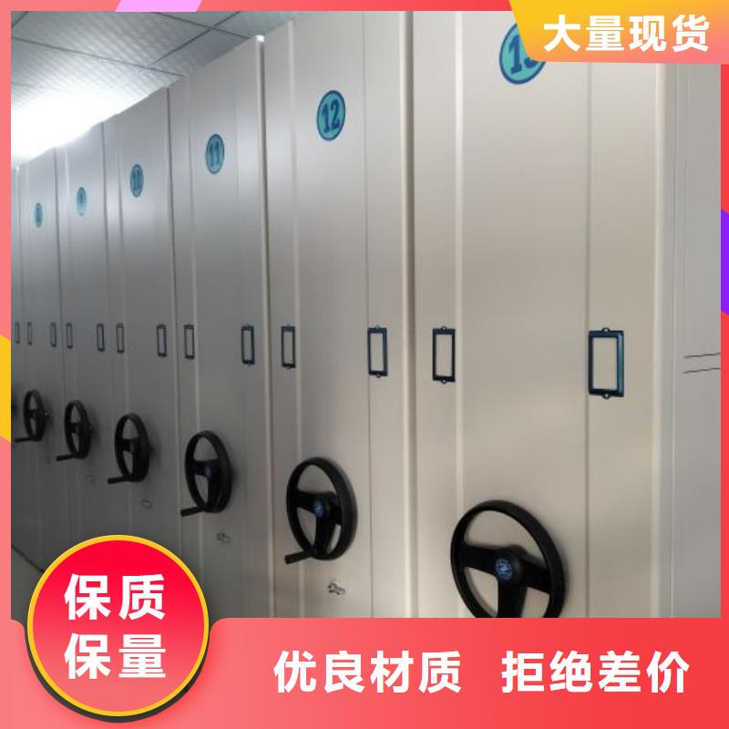 档案库房密集柜10年品质_可信赖