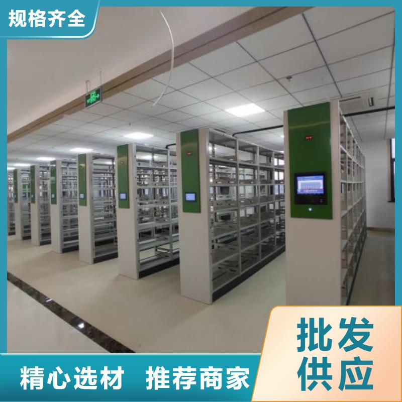 箱体式密集架-专注箱体式密集架十多年