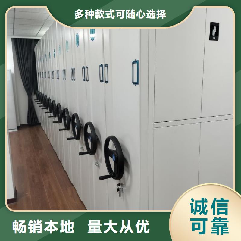 密集档案柜智能表库密集柜专业生产团队