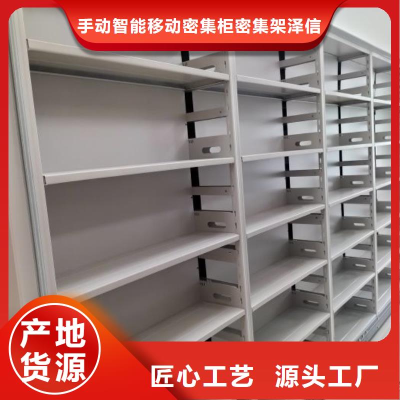 密集档案柜智能表库密集柜专业生产团队