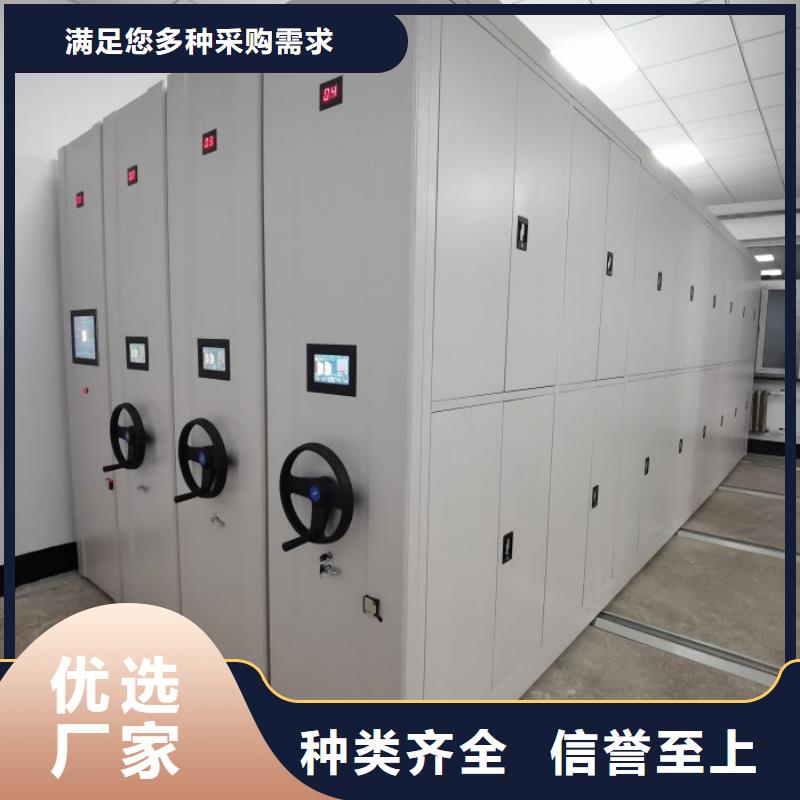 密集档案柜智能表库密集柜专业生产团队