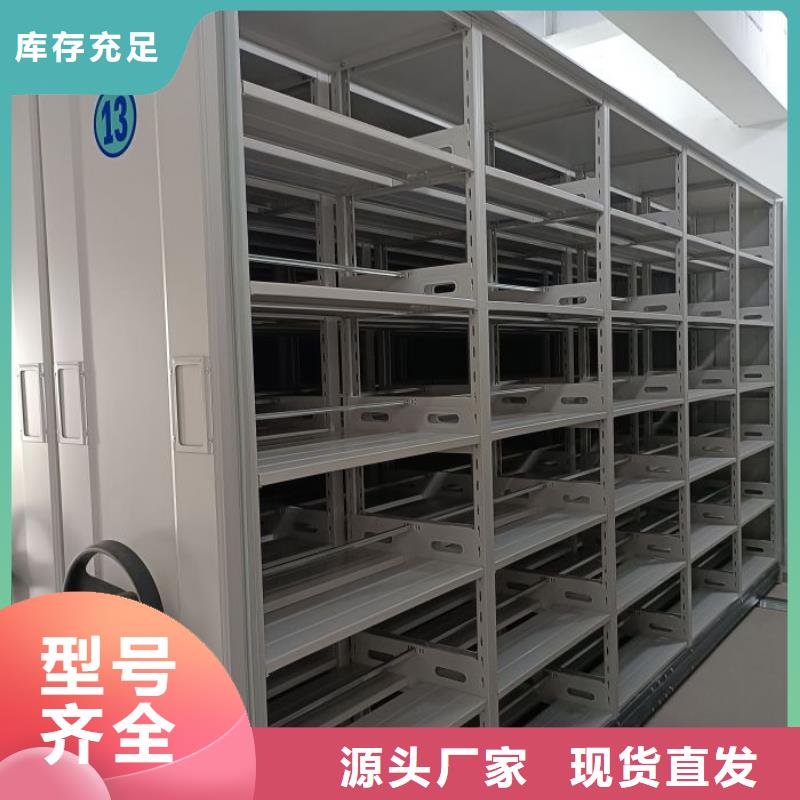 密集档案柜智能表库密集柜专业生产团队