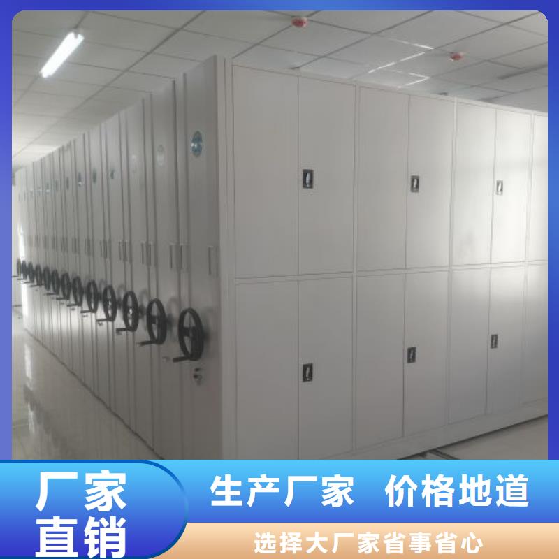 密集档案柜智能表库密集柜专业生产团队