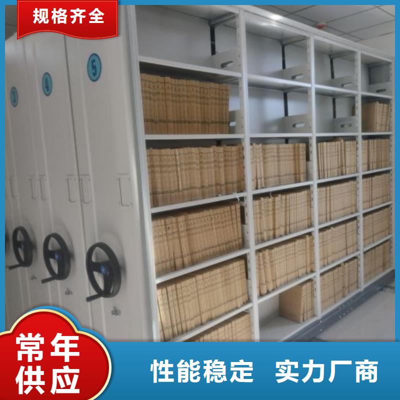密集档案柜智能表库密集柜专业生产团队