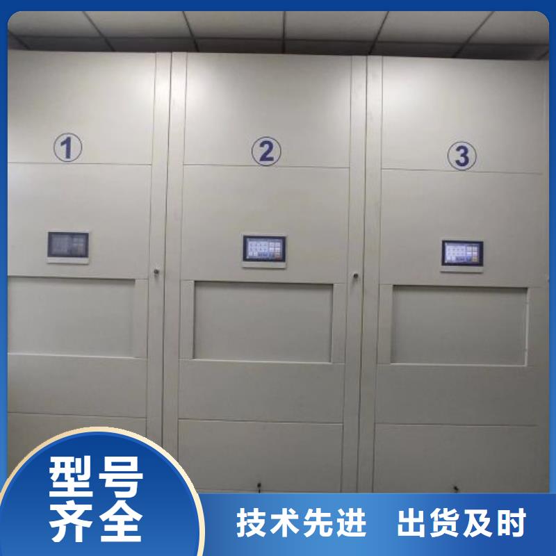 产品的生产与功能【泽信】密集档案存放柜