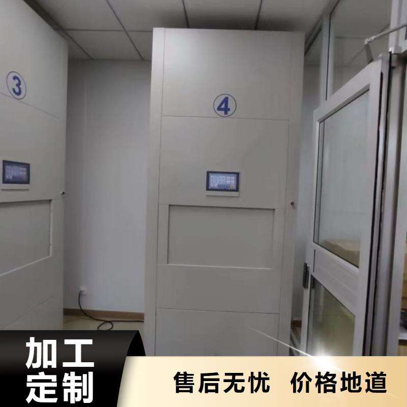 智能密集架档案馆密集柜出货快