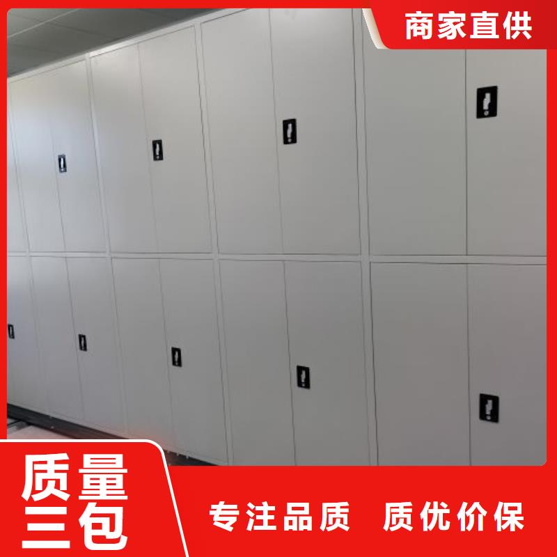 产品的生产与功能【泽信】密集档案存放柜