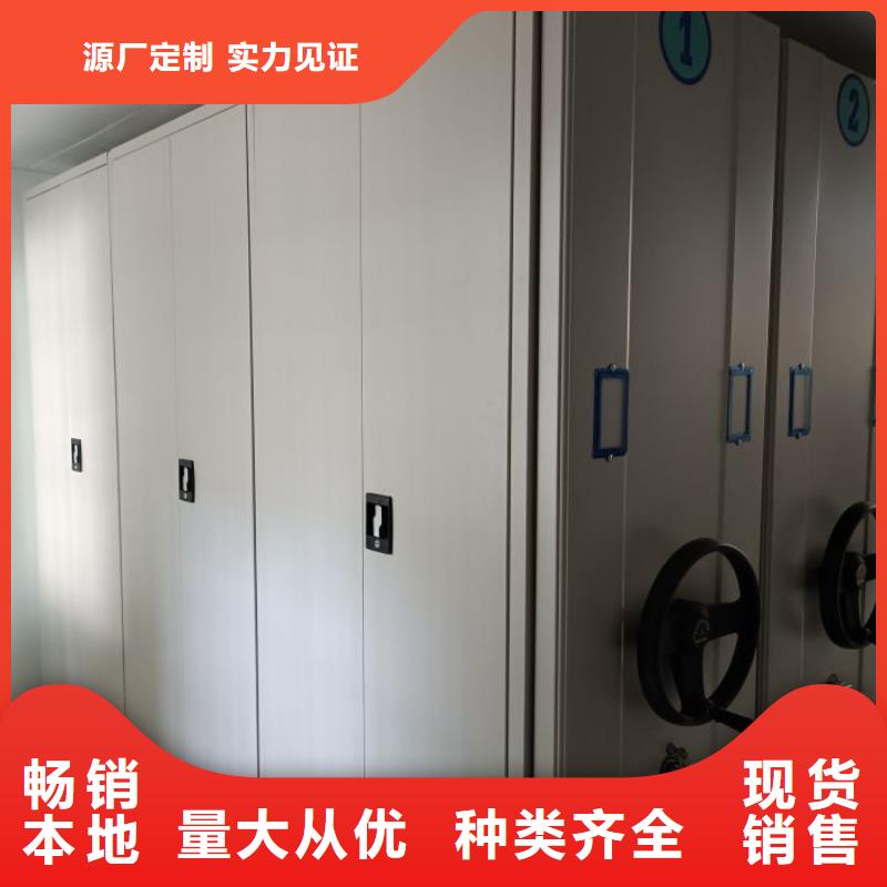 智能密集架档案馆密集柜出货快