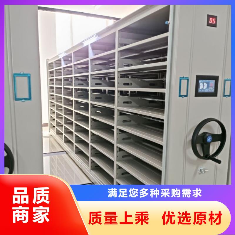 智能密集架档案馆密集柜出货快
