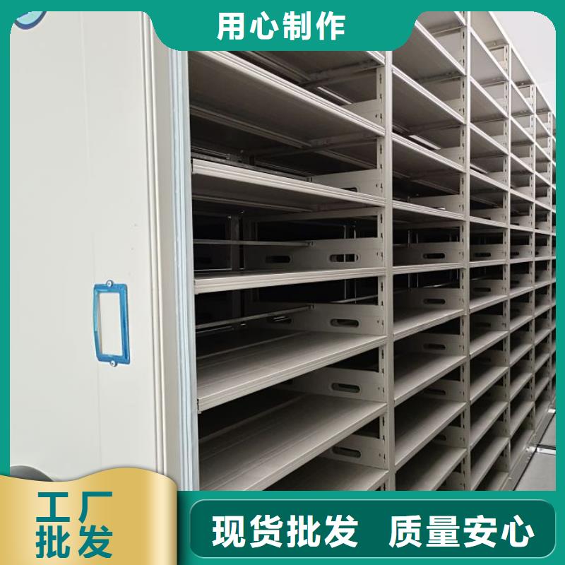智能密集架档案馆密集柜出货快