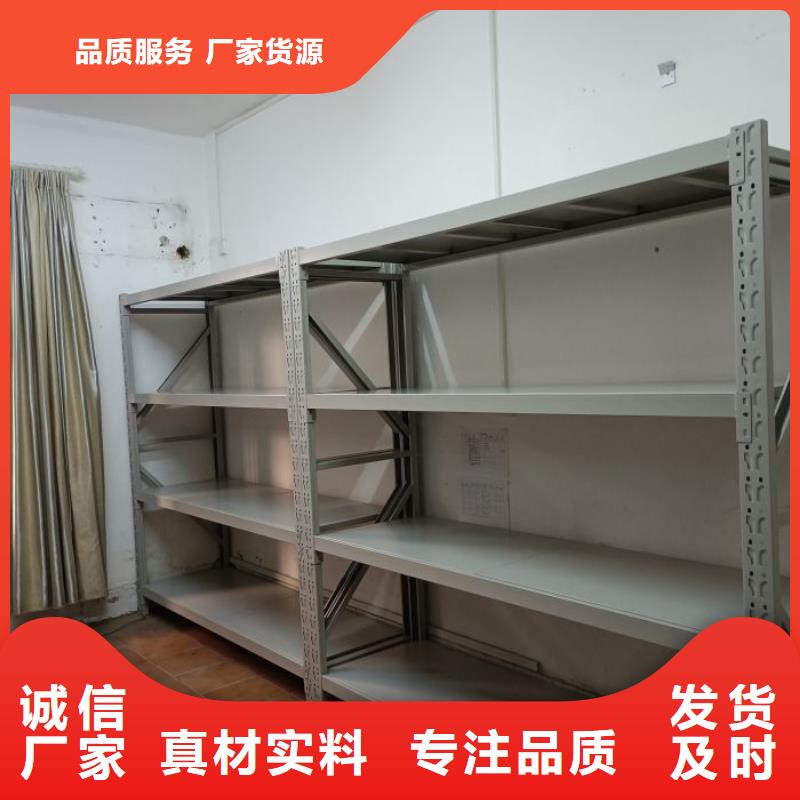 产品的生产与功能【泽信】密集档案存放柜