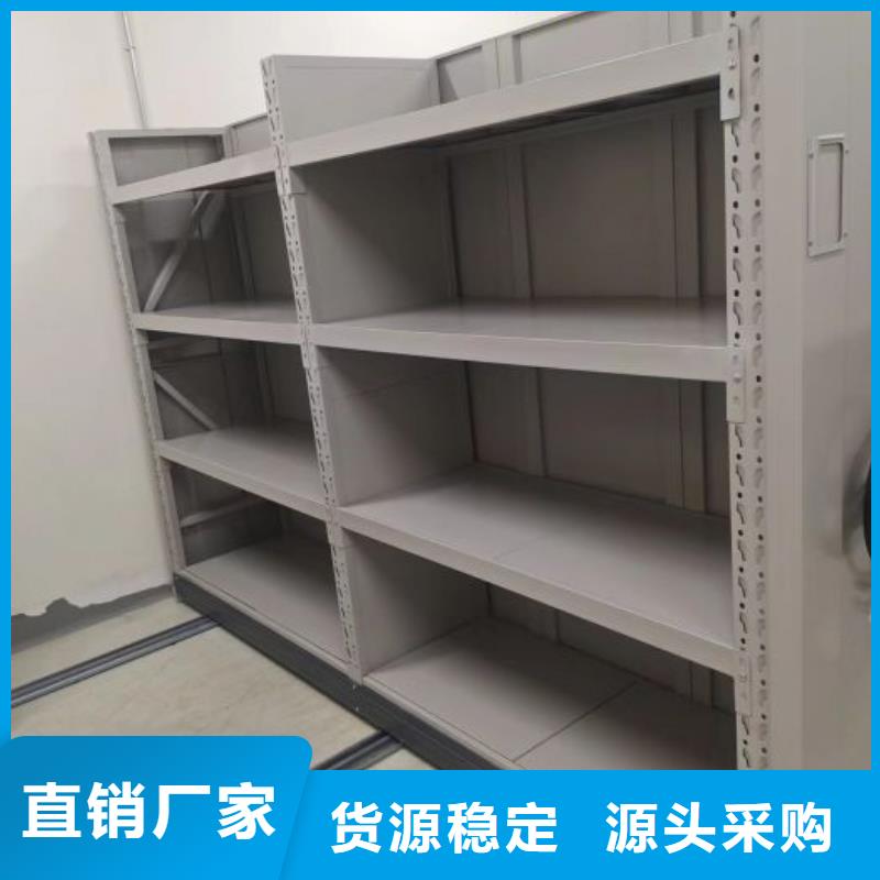 智能密集架档案馆密集柜出货快