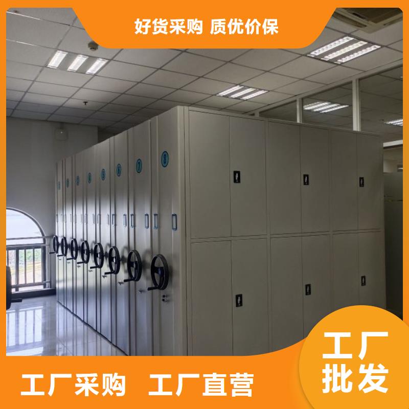 产品的生产与功能【泽信】密集档案存放柜