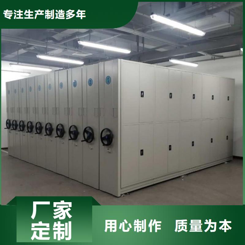 产品的生产与功能【泽信】密集档案存放柜