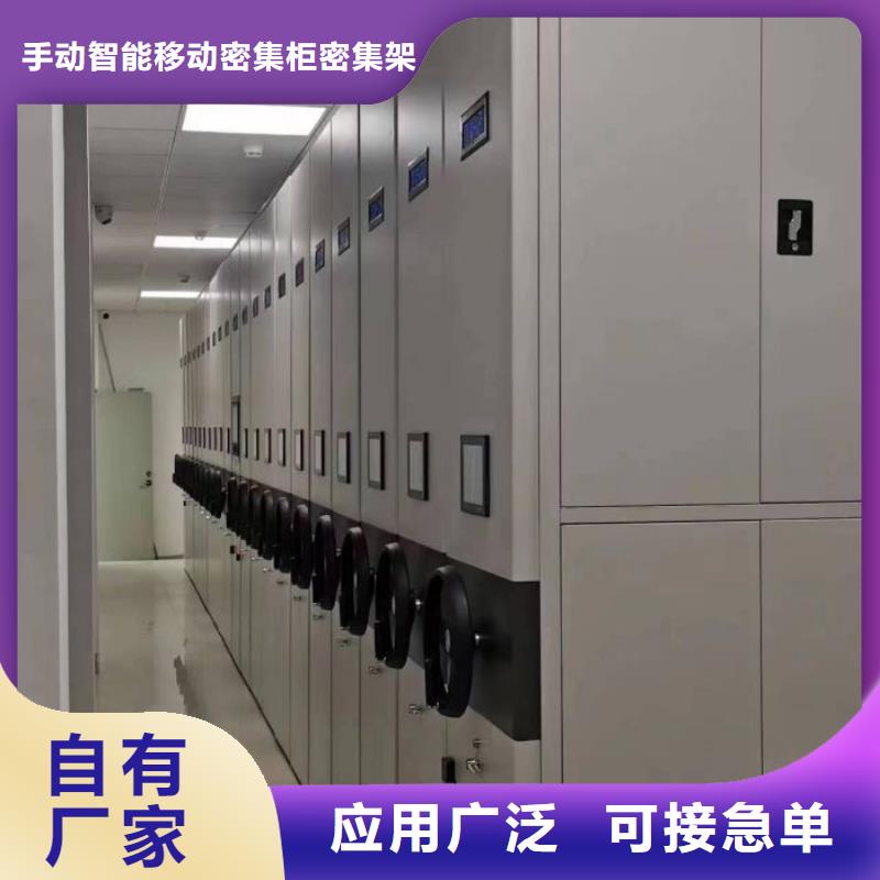 智能密集柜_智能型档案馆密集柜品质无所畏惧