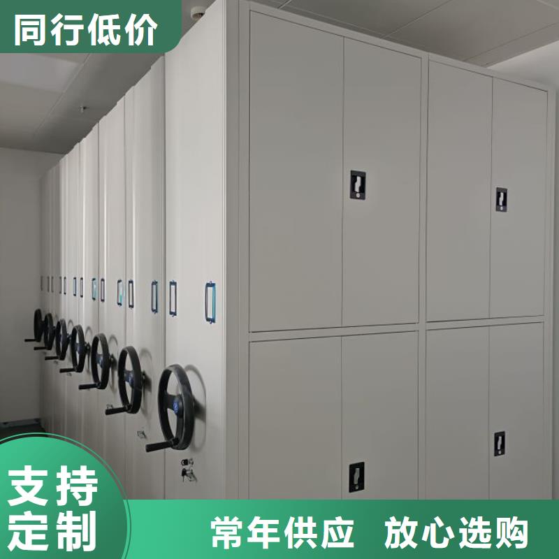 智能密集柜_智能型档案馆密集柜品质无所畏惧