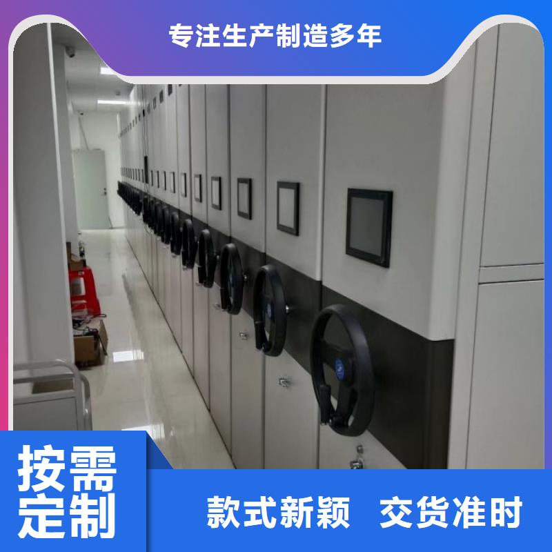 智能密集柜_智能型档案馆密集柜品质无所畏惧