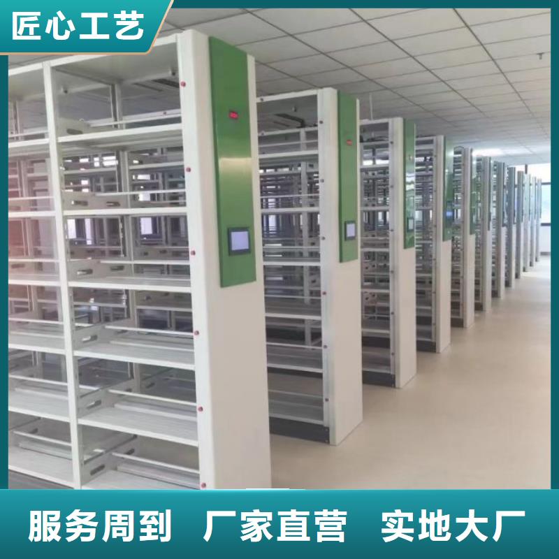 智能密集柜_智能型档案馆密集柜品质无所畏惧