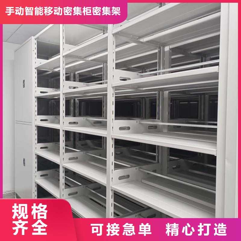 智能密集柜_智能型档案馆密集柜品质无所畏惧
