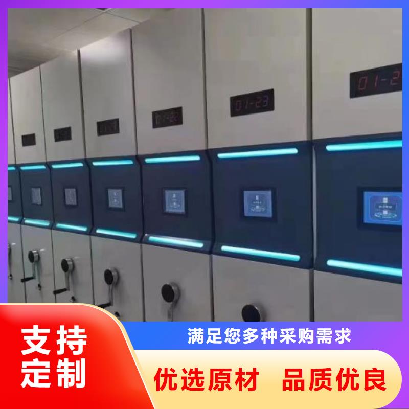 智能密集柜_智能型档案馆密集柜品质无所畏惧