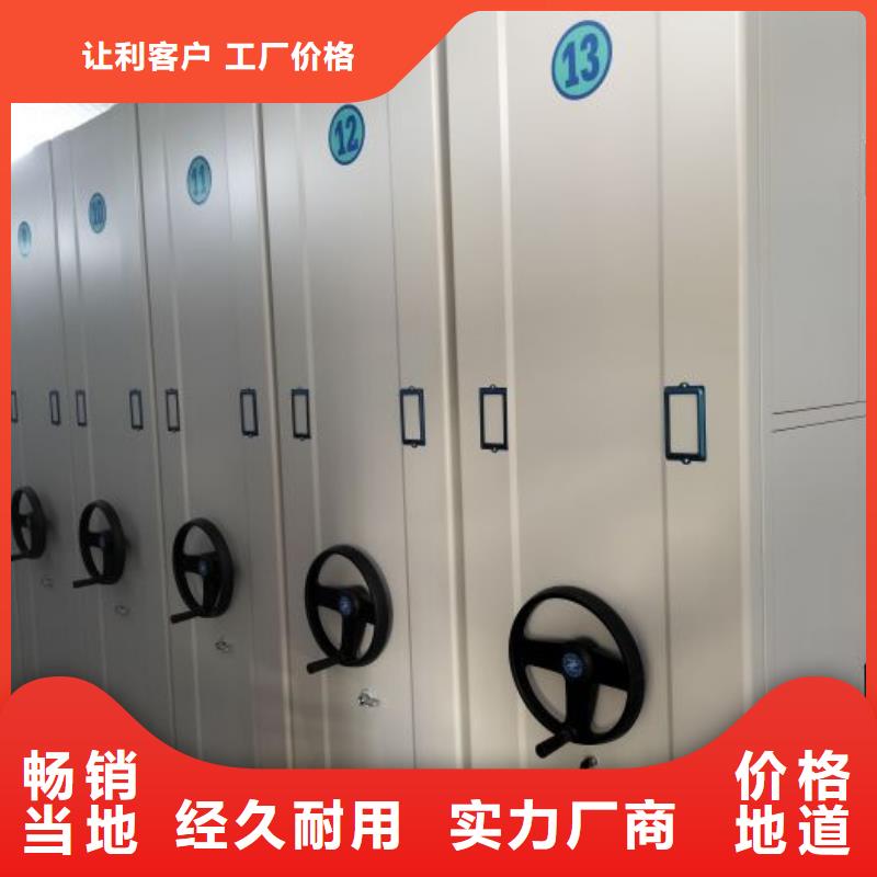 智能密集柜_智能型档案馆密集柜品质无所畏惧