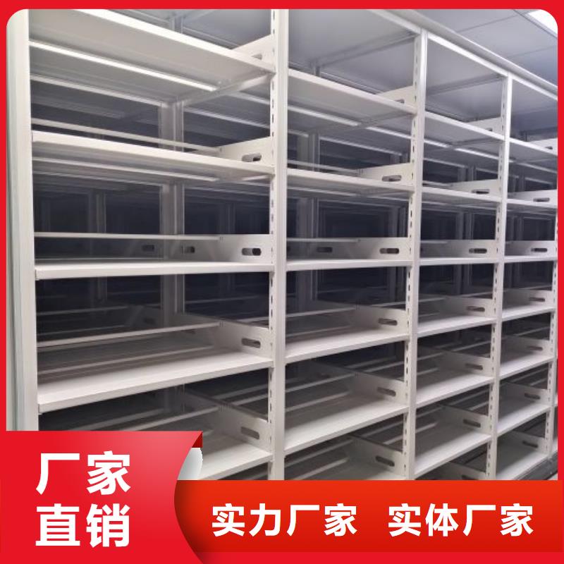 智能密集柜_智能型档案馆密集柜品质无所畏惧