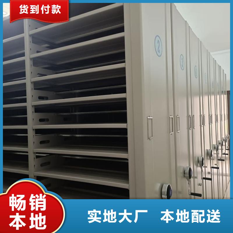 智能密集柜_智能型档案馆密集柜品质无所畏惧