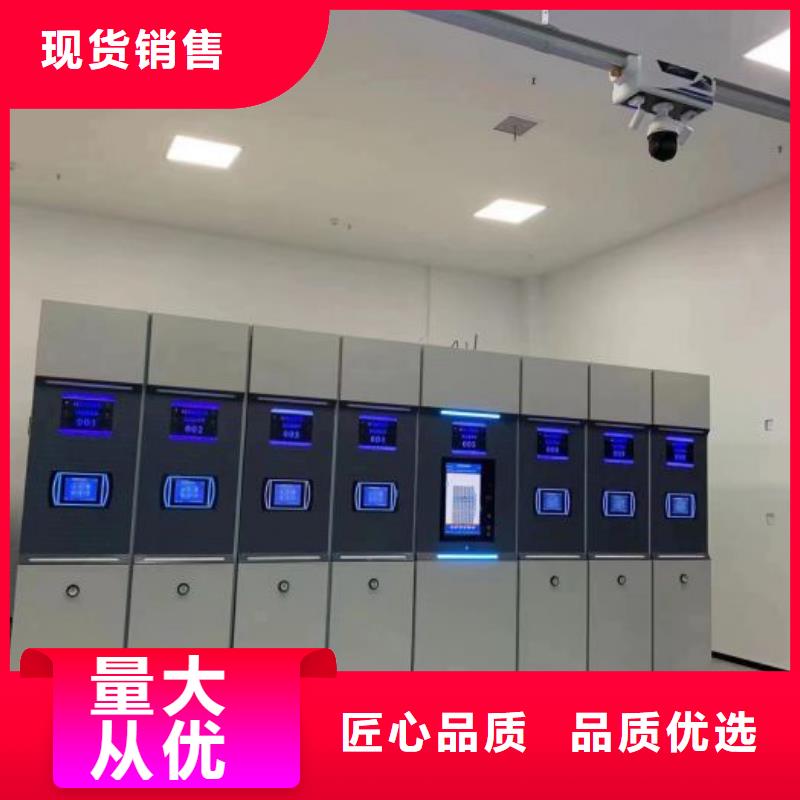 智能密集柜_智能型档案馆密集柜品质无所畏惧