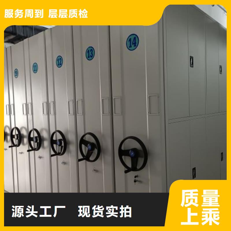 型号如何选择【泽信】机械手动密集柜