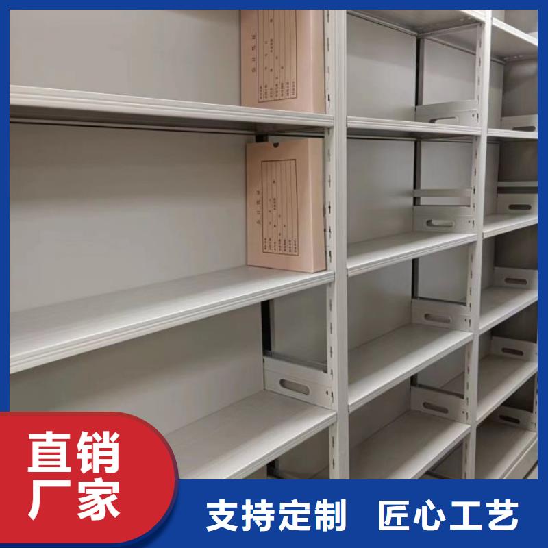 再铸辉煌【泽信】智能档案电动密集架
