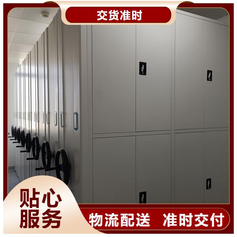 做预算【泽信】手电动密集架