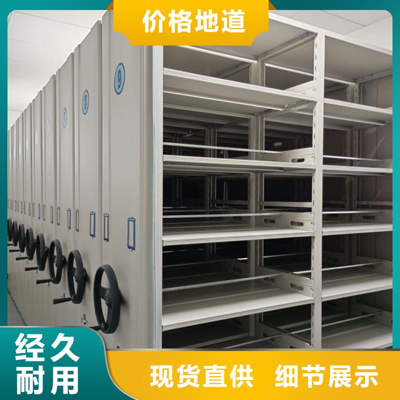 型号如何选择【泽信】机械手动密集柜