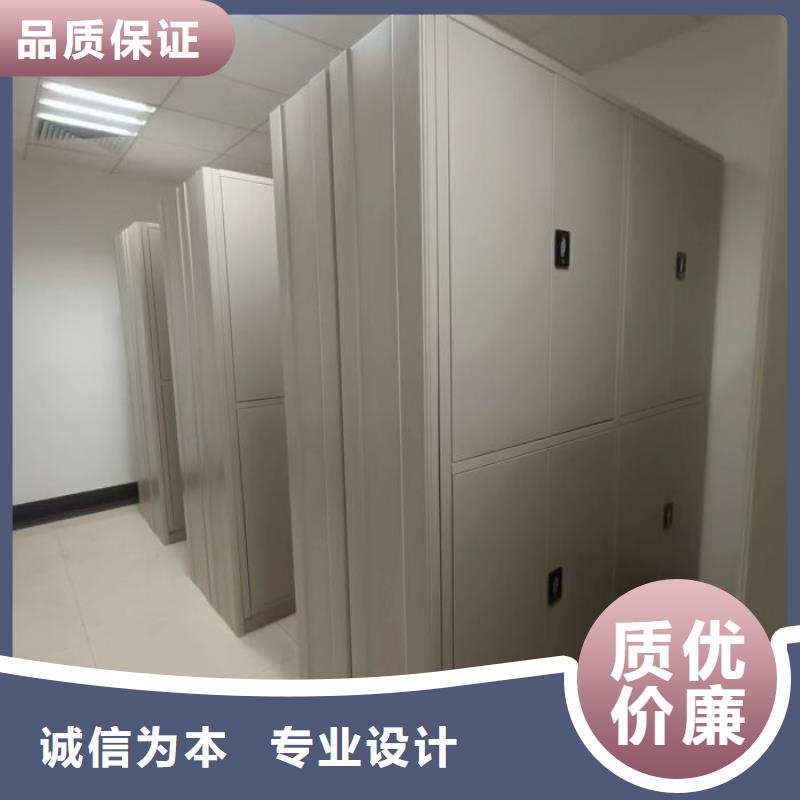 做预算【泽信】手电动密集架