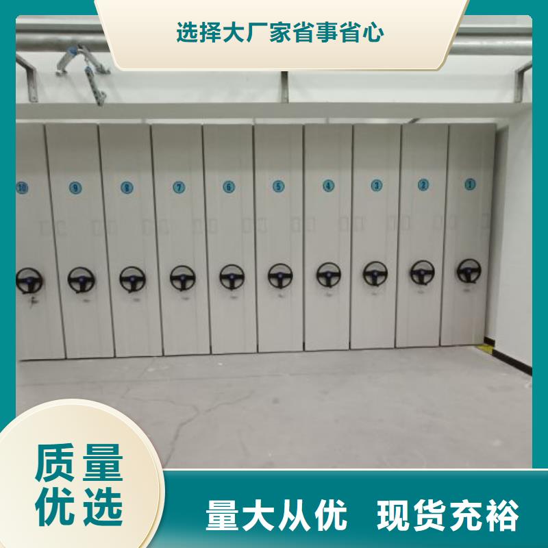 方便顾客【泽信】保密资料柜