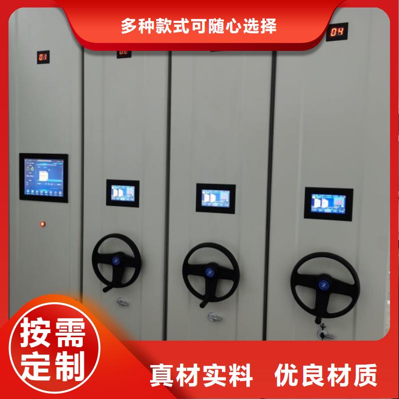 档案柜,半封闭密集架好品质用的放心