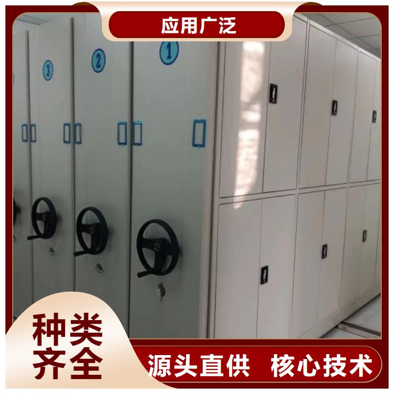 档案柜,半封闭密集架好品质用的放心