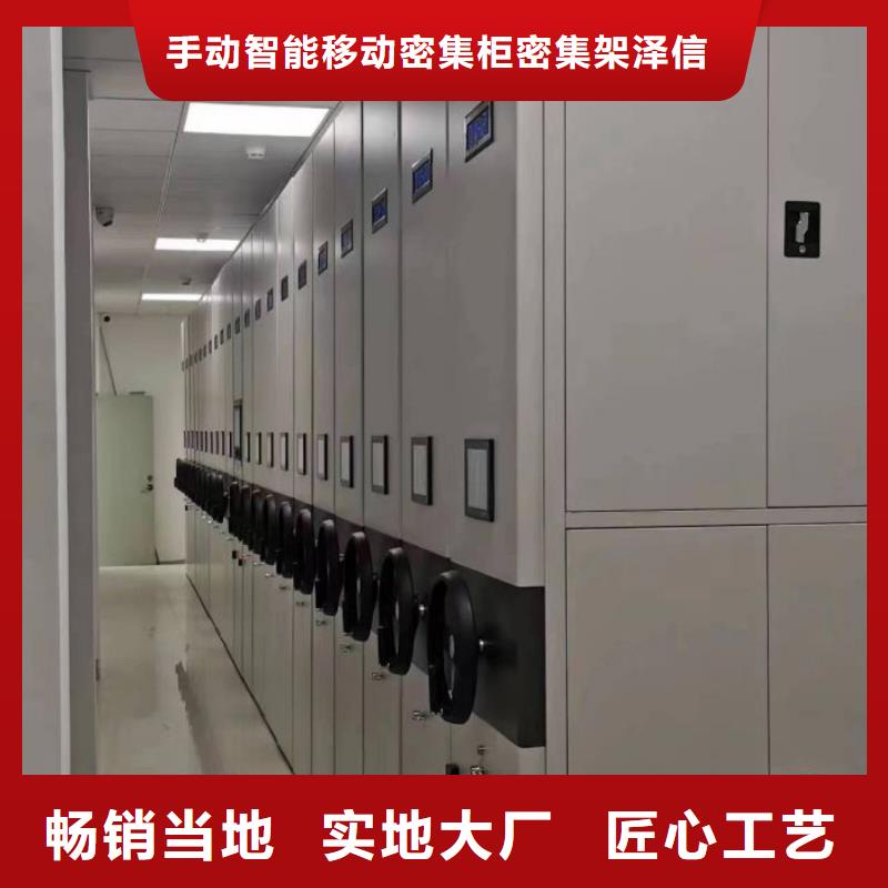 档案柜,半封闭密集架好品质用的放心