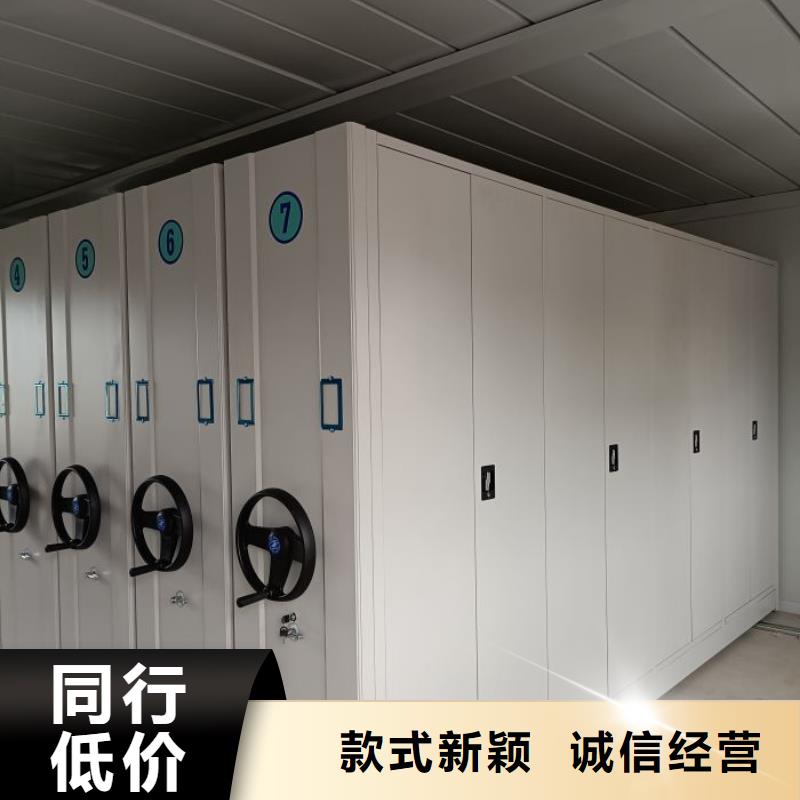档案柜,半封闭密集架好品质用的放心
