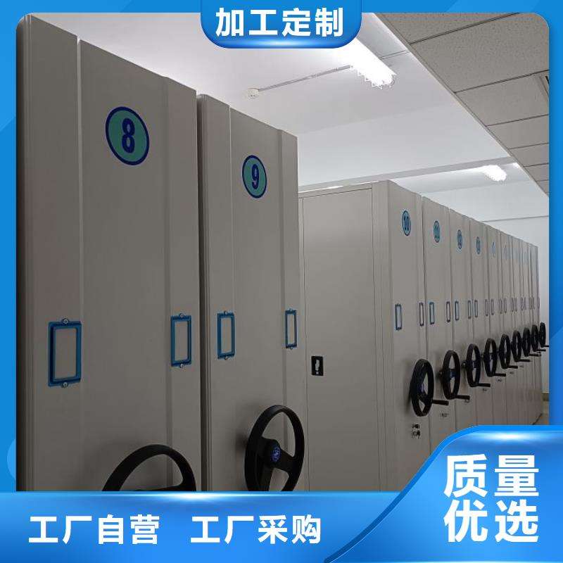档案柜,半封闭密集架好品质用的放心