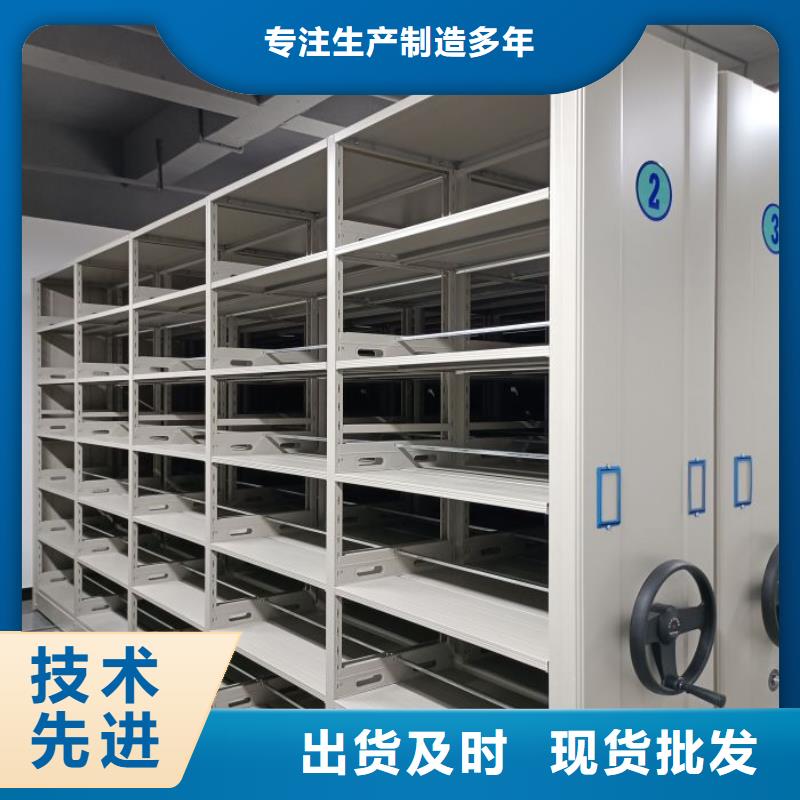 档案柜,半封闭密集架好品质用的放心